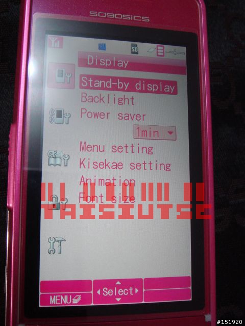 Pink Series又來了~~是日主角SO905iCS是也!!