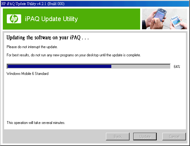 [分享] 冷門機 HP iPAQ 512 Voice Messenger ROM 更新