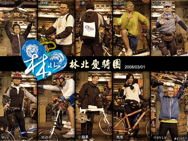 [3/1萬人崇bike遊記]林北就是愛媽祖之林北騎真慢
