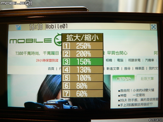 日本越洋報導DoCoMo 富士通F905i 全功能介紹!!3/20更新(圖多)