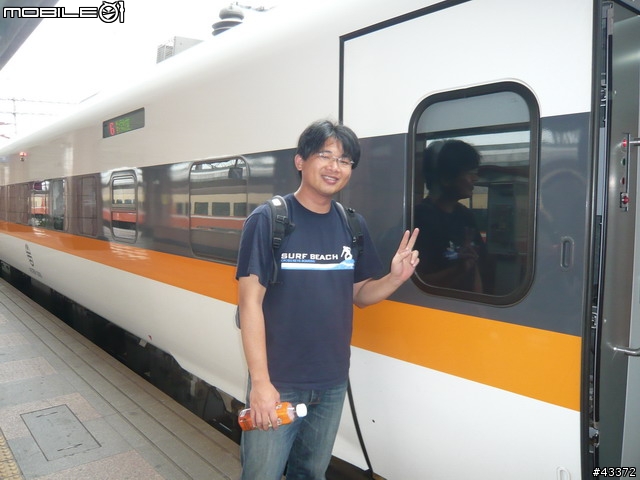 [分享]2008NeverStop永不放棄-洄瀾極限挑戰300Km