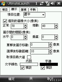 我的Touch生活