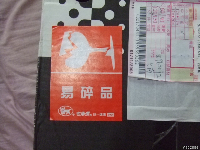 [開箱]OGK FF5+心得