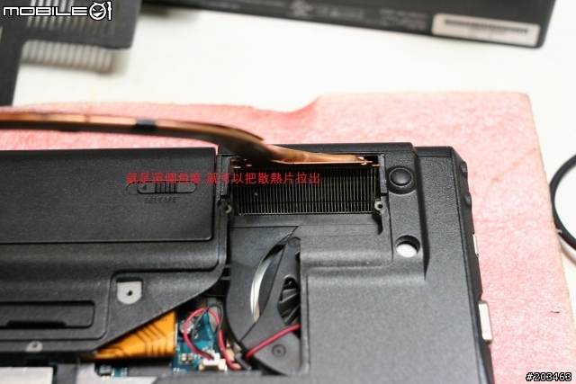 [分享]VAIO SZ CPU 更換教學