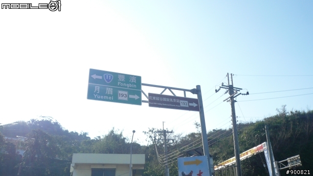 洄瀾極限挑戰300K之193縣道探路回報