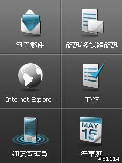 我的Touch生活