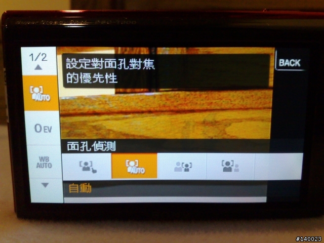 [分享文]T300出現在我家! - 不專業開箱文。 照片 byN82 "注意!圖多!!"