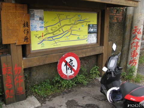 [分享]九份+十分+深坑小跑