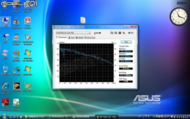 當新顯卡遇上新制程 9300M vs T8300 全新本本首測 ASUS W7SG