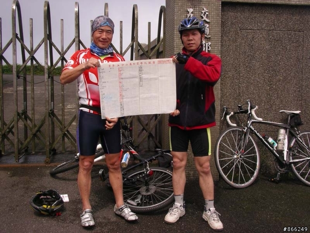 新的五分山登記簿已經研發完成加上單車留言簿!