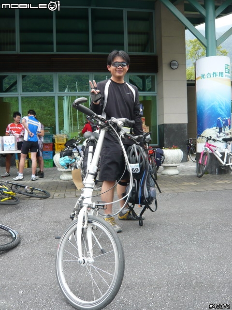 [分享]2008NeverStop永不放棄-洄瀾極限挑戰300Km