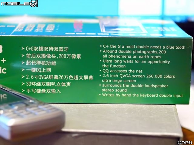 Nckia.....我買了
