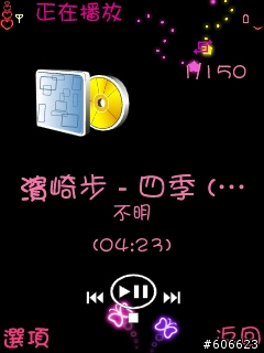 螢光海豚跟kitty主題sis