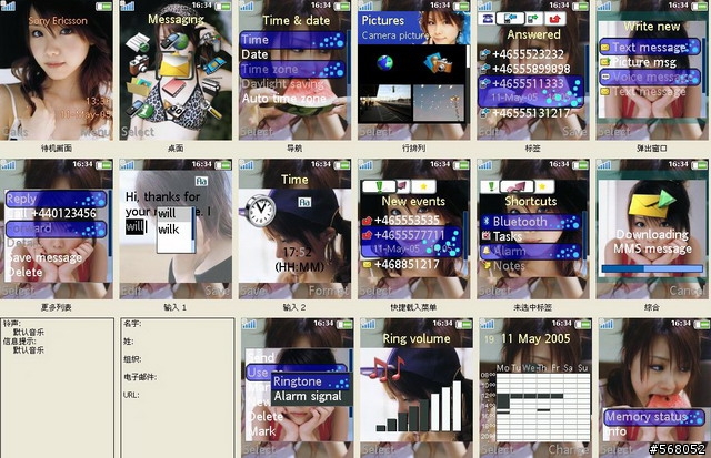 [176/240] Hello!Project (早安家族!!)