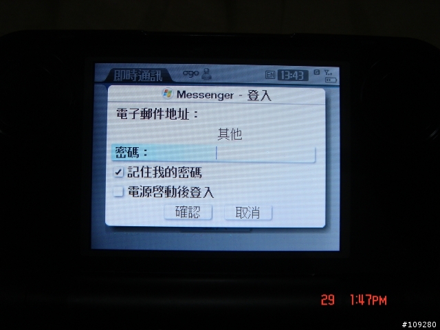 [春電展勸敗]隨時隨地來聊天上網的好機 OGO