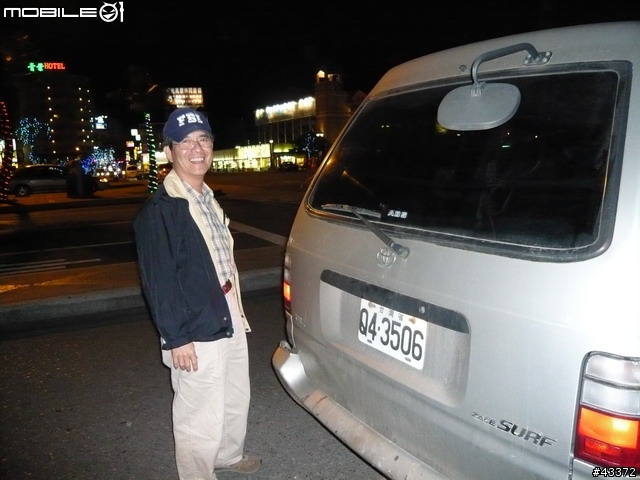 [分享]2008NeverStop永不放棄-洄瀾極限挑戰300Km