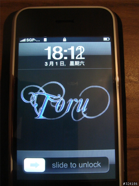 愛吃蘋果特集~iPhone=愛Phone or 哀Phone