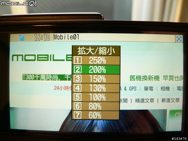 日本越洋報導DoCoMo 富士通F905i 全功能介紹!!3/20更新(圖多)