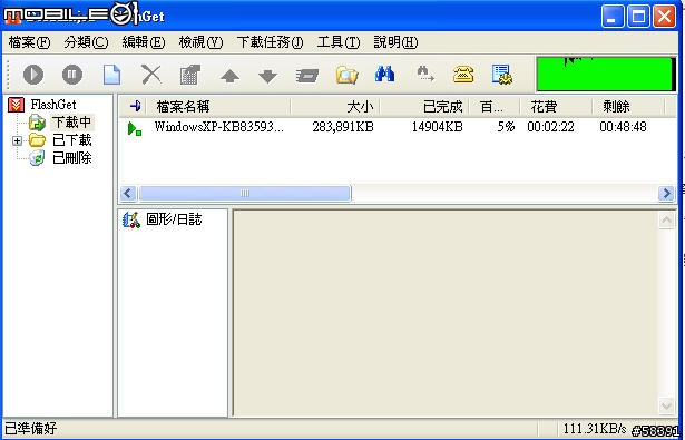 號稱2～10M，這樣的下載速度正常嗎？