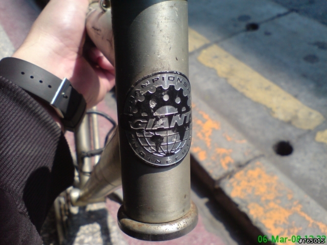 GIANT A-951復活記
