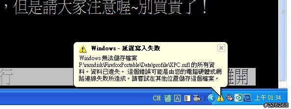 [epc] 使用epc內建讀卡機來讀取sdhc卡的問題...已爬文