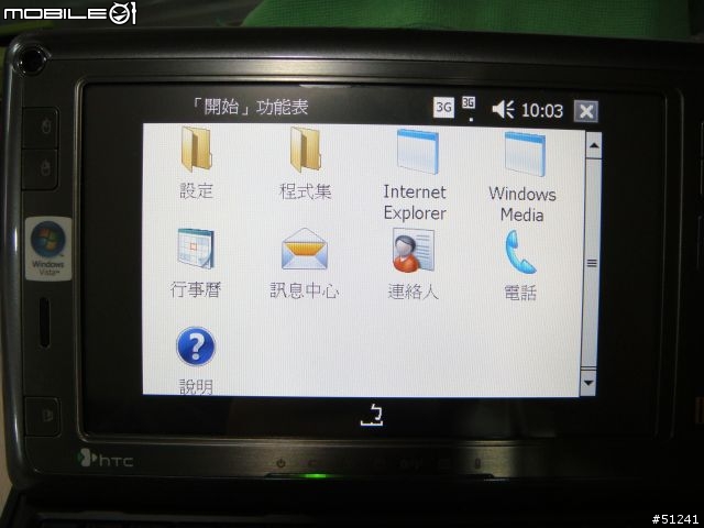 我已經成功在snapUVE運行 Windows Live Messenger