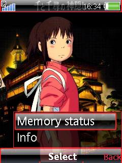 [W910 K810] 千と千尋の神隠し