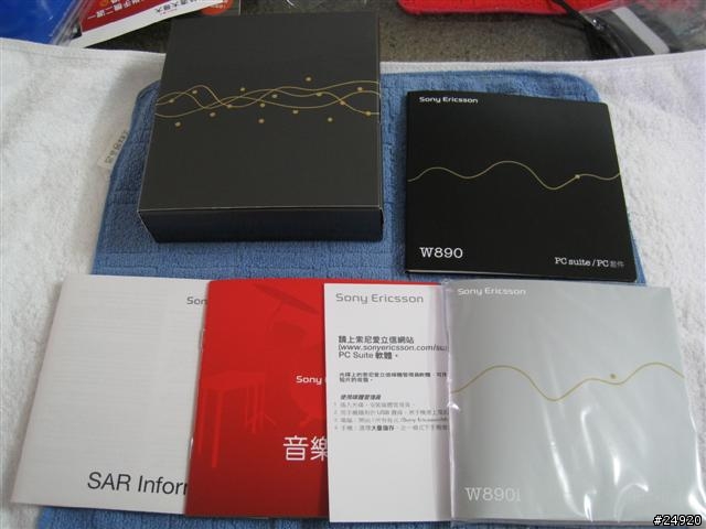 [開箱照]W890i(圖多請見諒)