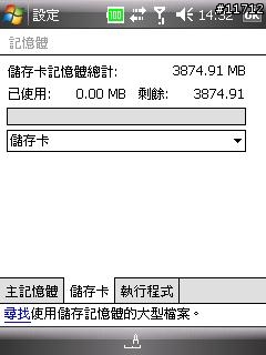 關於TYTNII影片長度