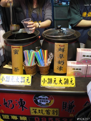 [分享]九份+十分+深坑小跑