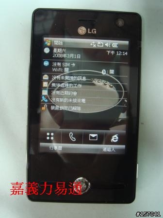 LG KS20 開箱照 ~ 與比較