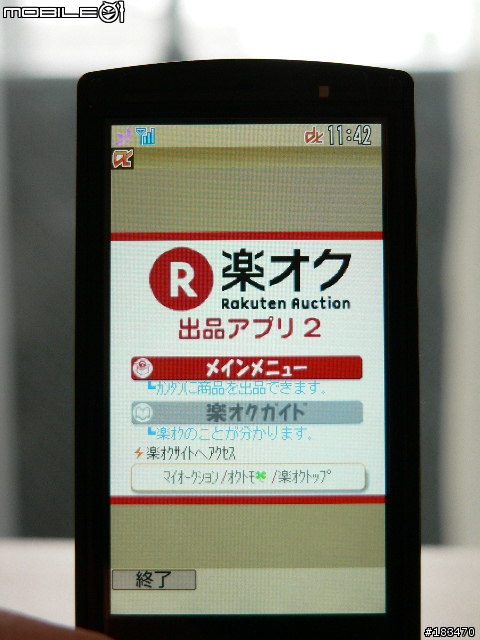 日本越洋報導DoCoMo 富士通F905i 全功能介紹!!3/20更新(圖多)