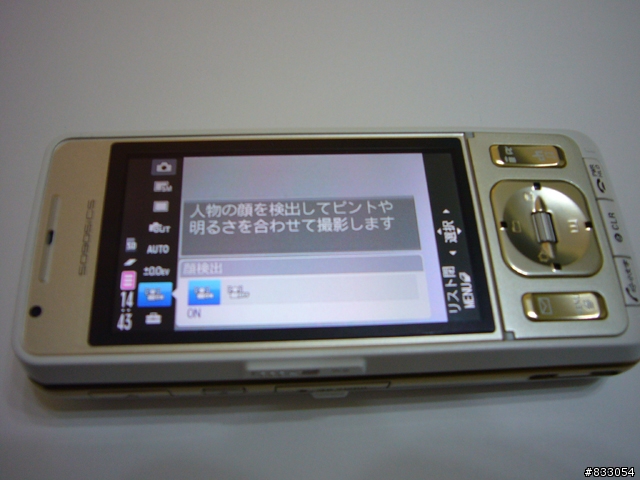 [分享]日本SE SO905iCS 白金色開箱(新版)+實際拍照圖(圖極多)