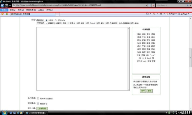 Vista 惹人的工具列