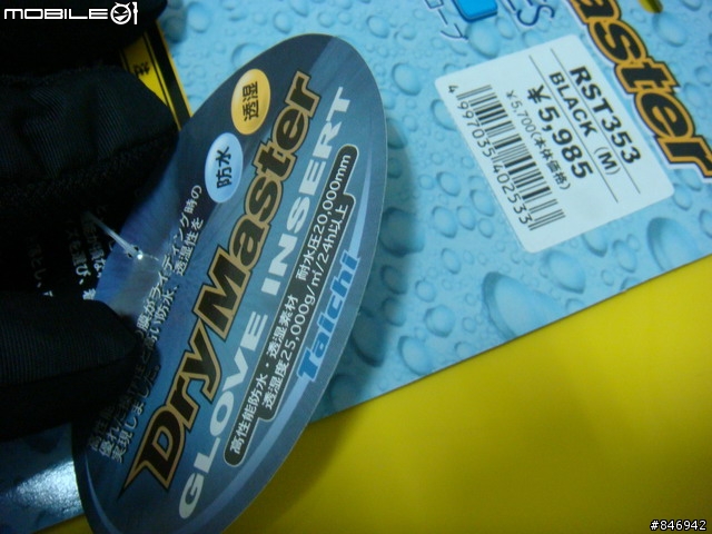 [分享]有雨刷的手套RS-TAICHI~雨具第5集之RST353防水透氣手套DryMaster RAIN GLOVE