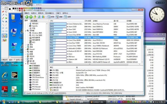當新顯卡遇上新制程 9300M vs T8300 全新本本首測 ASUS W7SG