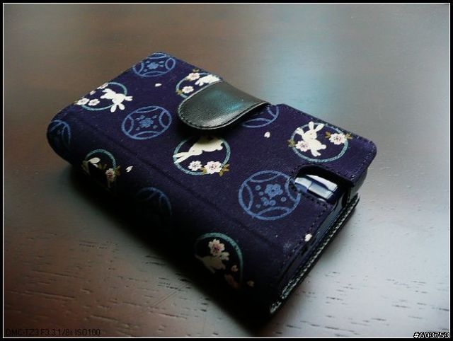 [NDSL]みやび kimono Case ~ 高質感日式和風保護套~