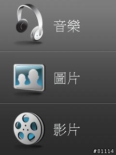 我的Touch生活