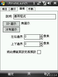 我的Touch生活