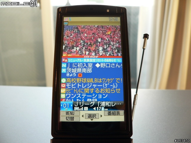 日本越洋報導DoCoMo 富士通F905i 全功能介紹!!3/20更新(圖多)