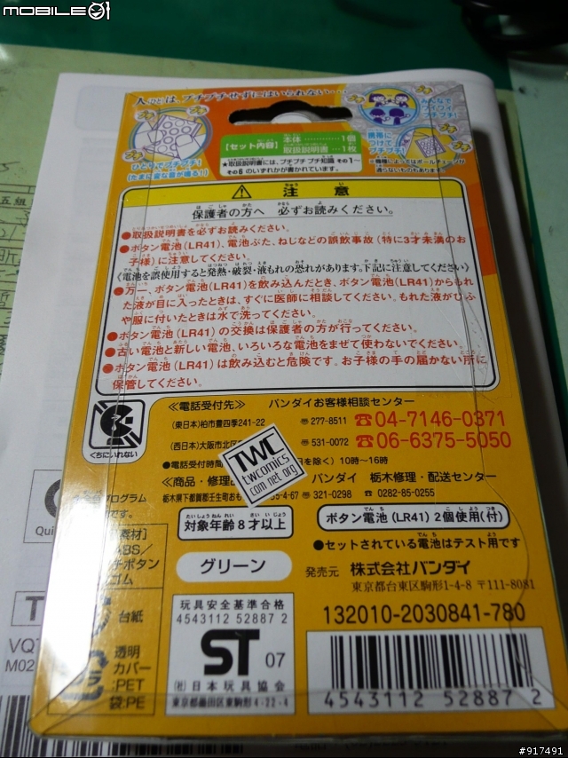 手癢 又沒有氣泡紙在身邊 這個東西 符合你的需求!