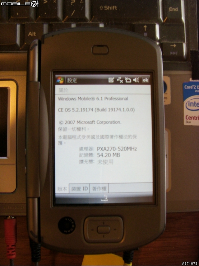 好開心好開心 DOPOD D900 刷 WM6.1成功