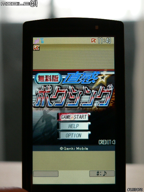 日本越洋報導DoCoMo 富士通F905i 全功能介紹!!3/20更新(圖多)