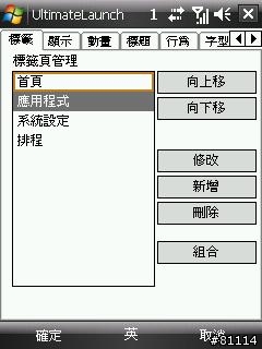 我的Touch生活