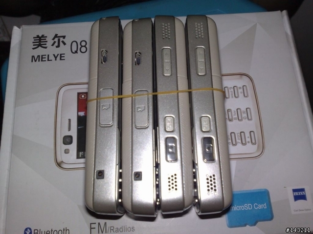 N82巒生兄弟??
