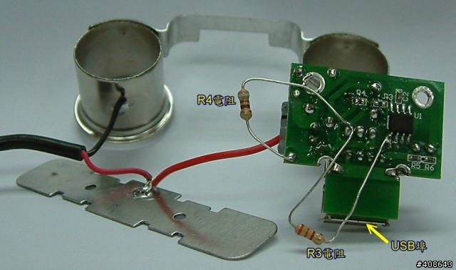 [分享]車用USB充電座及HTC車充解剖