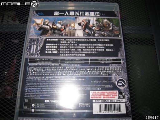 [分享] Army of Two 無間特攻分享.