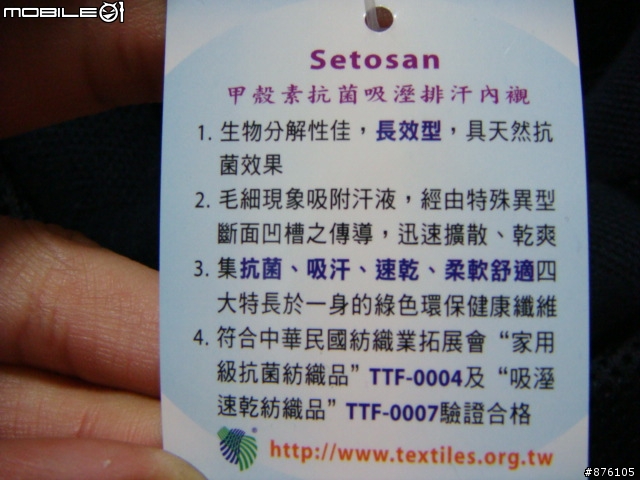 [分享]極不專業開箱 SOL 17S蝴蝶帽 白/銀&白/粉紅