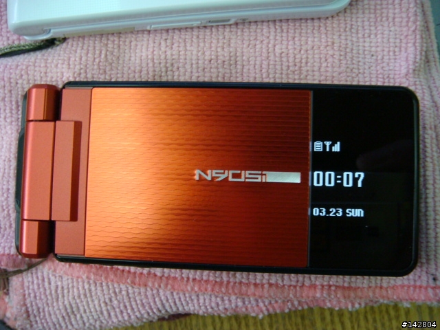 我的紅色N905i