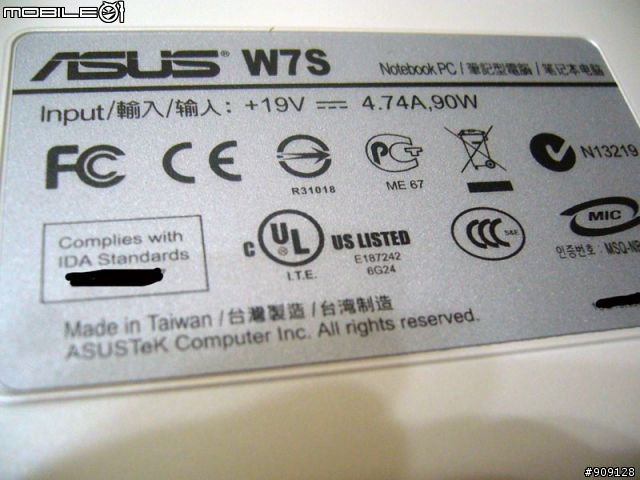 當新顯卡遇上新制程 9300M vs T8300 全新本本首測 ASUS W7SG